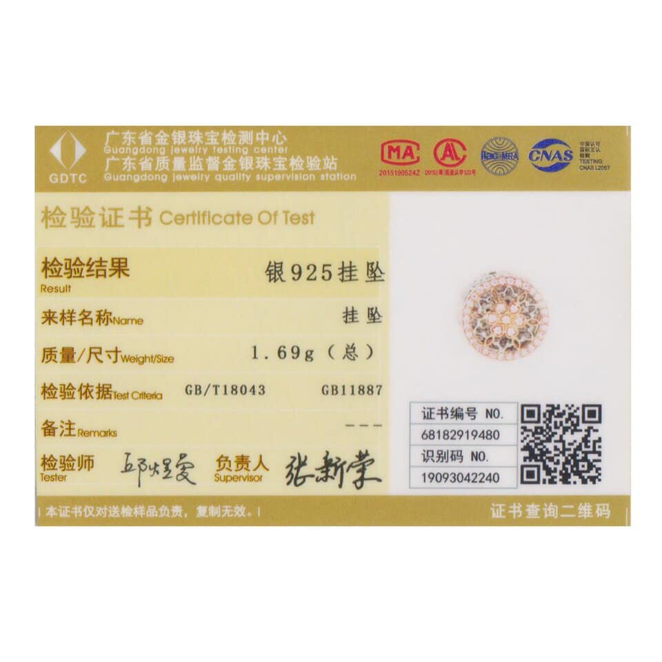 Blooming Flower Charm 11 Blooming Flower Charm Certificate of Test | Go Glam Girl